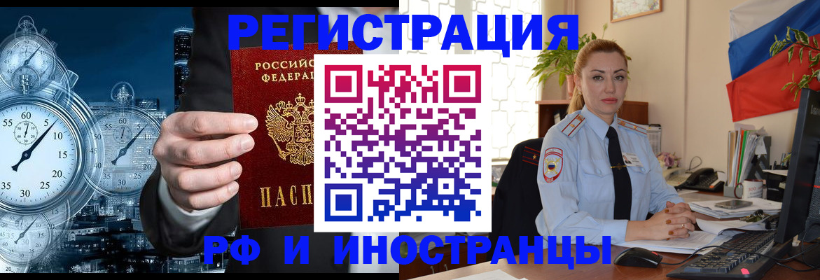пропишу в квартире в Электрогорске